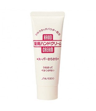 Shiseido Medicated Hand Cream Super Smooth 40g