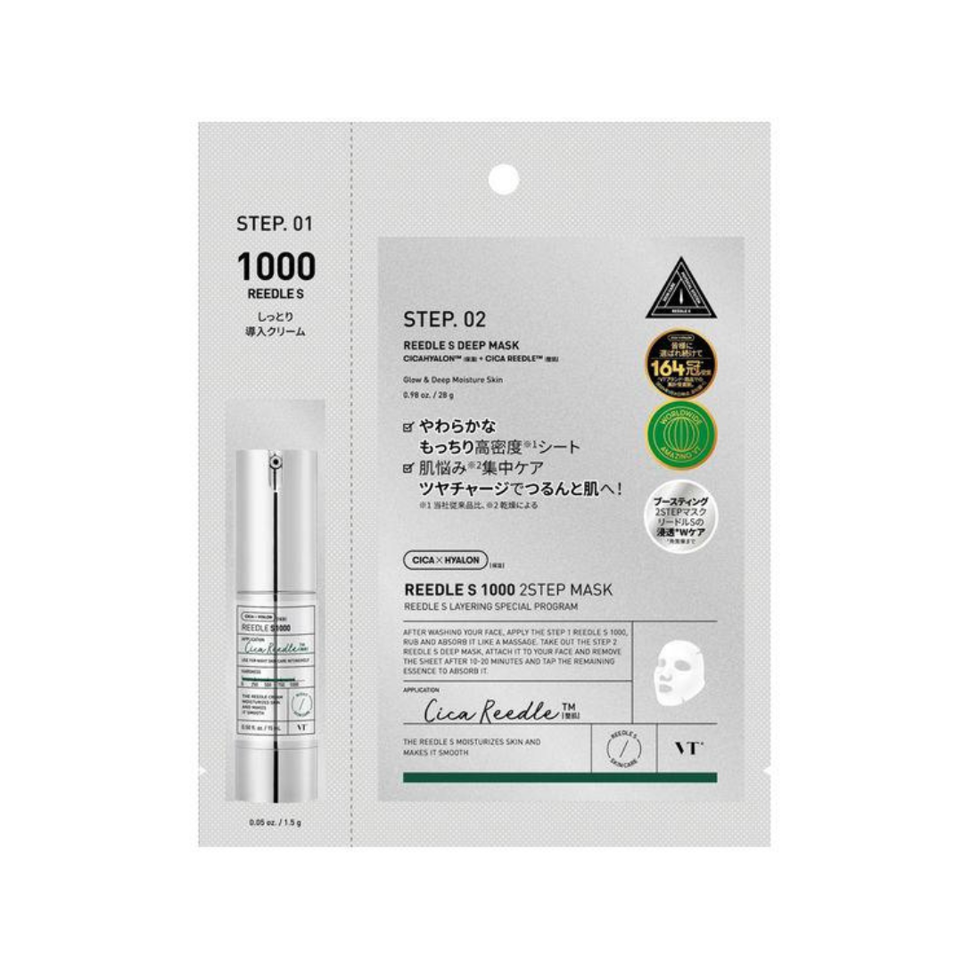 🎁 VT Cosmetics - Mild Reedle Shot 1000 2-Step Mask (100% off)