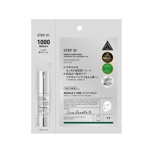 VT Cosmetics - Mild Reedle Shot 1000 2-Step Mask