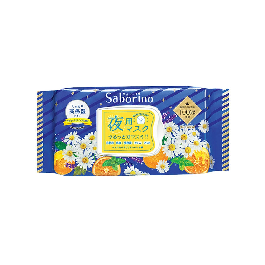 SABORINO Good Night Mask Chamomile & Orange 28 Sheets