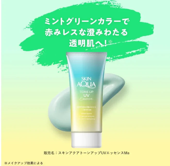 ROHTO Skin Aqua Tone Up UV Essence Mint Green 80g