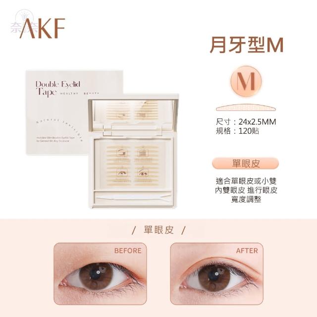 AKF Invisible Waterproof Double Eyelid Tape