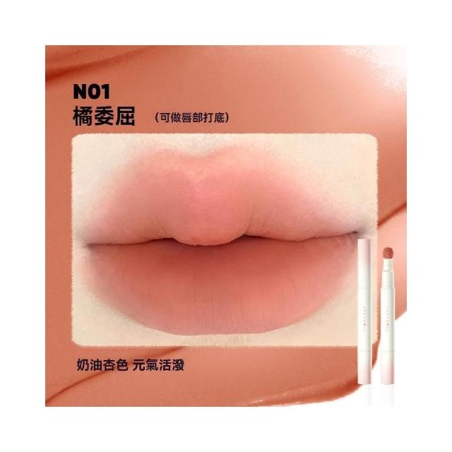 JudyDoll Sport Series Velvet Lip Cream