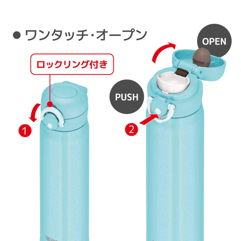 THERMOS Vacuum Insulated Mug 500 Ml Ice Green