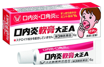 Taisho Pharmaceutical Stomatitis Ointment-6g