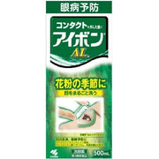 KOBAYASHI Aibon AL Eye Wash 500ml