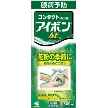 Kobayashi Eyebon Al Eye Wash Liquid Dark Green 500Ml