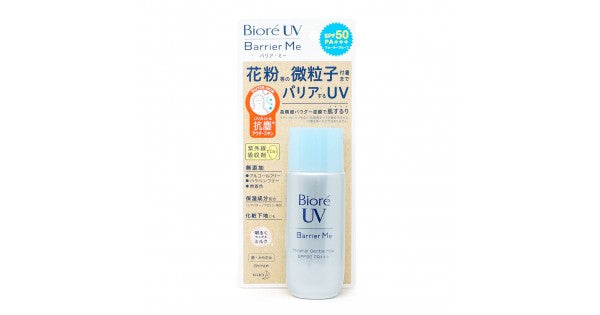 Kao Biore UV Barrier Me Cushion Gentle Essence Sunscreen 60g SPF50+ PA+（碧柔防花粉防晒霜50ml