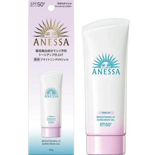 Shiseido Anessa Brightening Uv Sunscreen Gel SPF50+安耐晒亮白美肌水感VU防晒霜