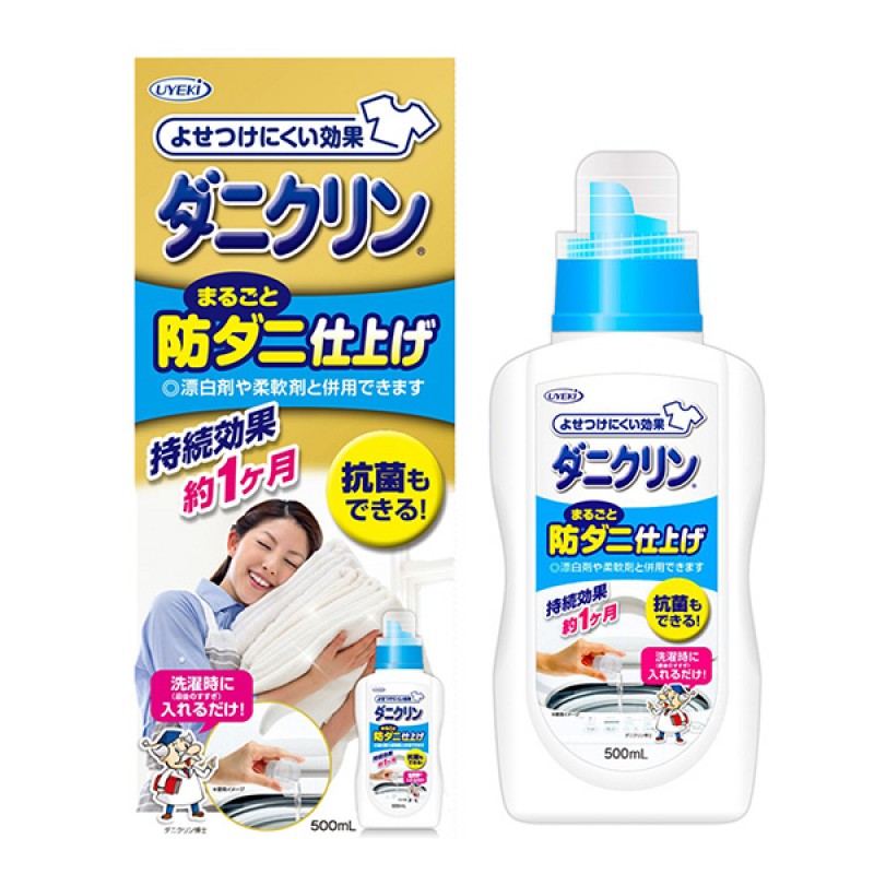UYEKI Anti-Mite Laundry Additive 500ml