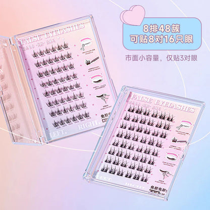 UKISS Natural No-Glue False Eyelashes