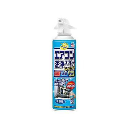 Earth Rakuhapi Air Conditioner Cleaning Spray Nextplus Unscented 420ml