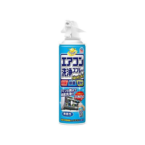 Earth Rakuhapi Air Conditioner Cleaning Spray Nextplus Unscented 420ml