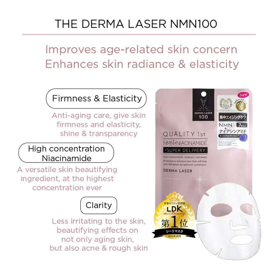 QUALITY 1ST NMN100 Mask 7 Sheets