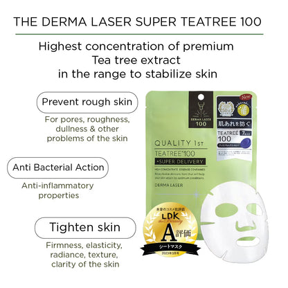 QUALITY 1ST Derma Laser Tea Tree Mask 7 Sheets