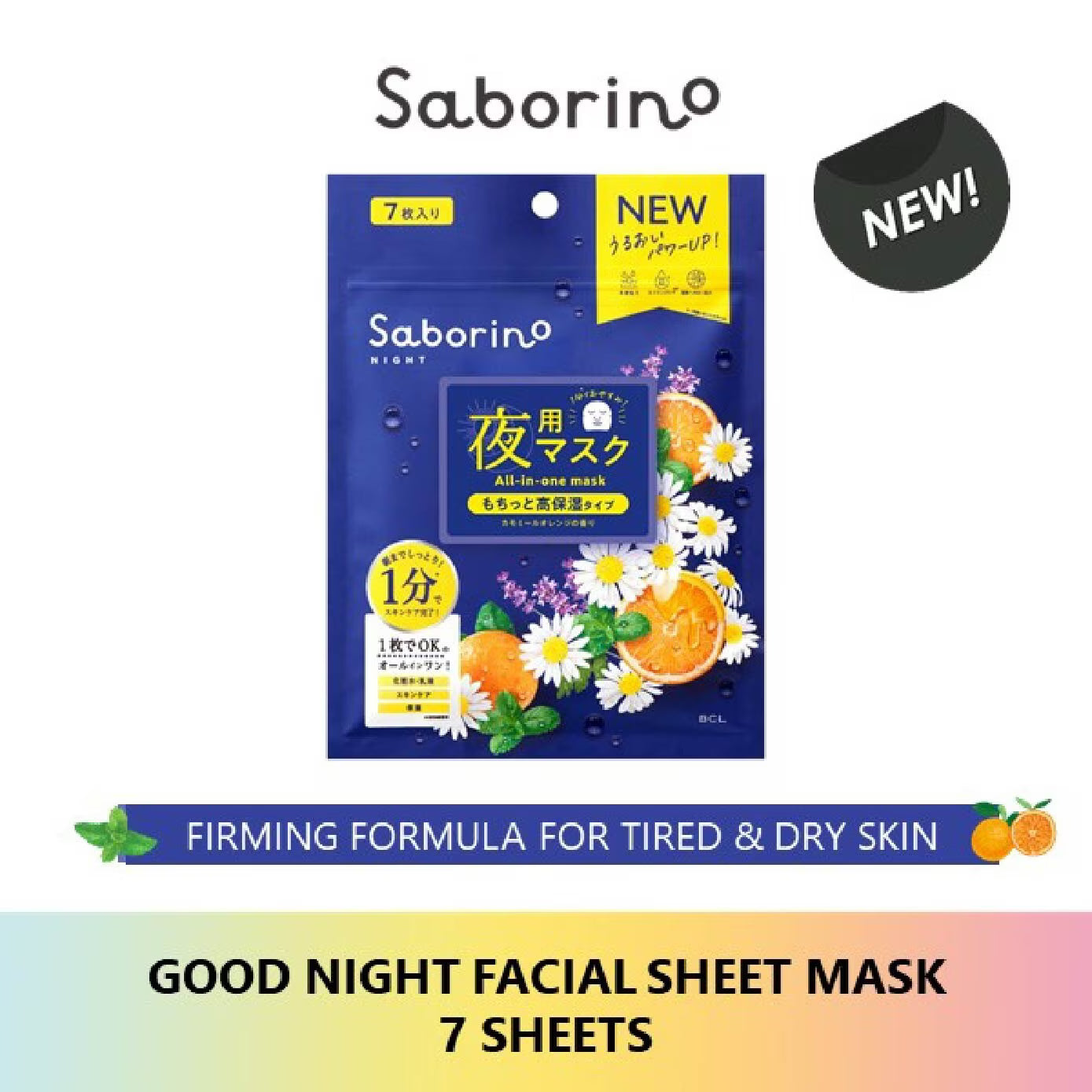 SABORINO Good Job Mask N 30 Sheets
