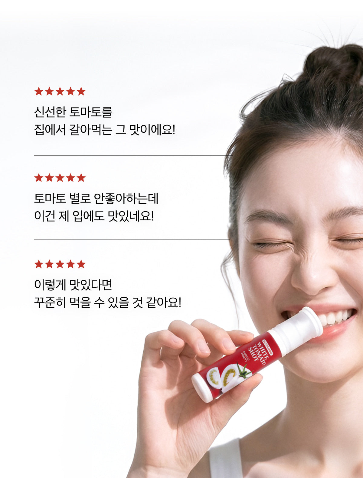 LATIB Glutathione White Tomato Shot 14ea