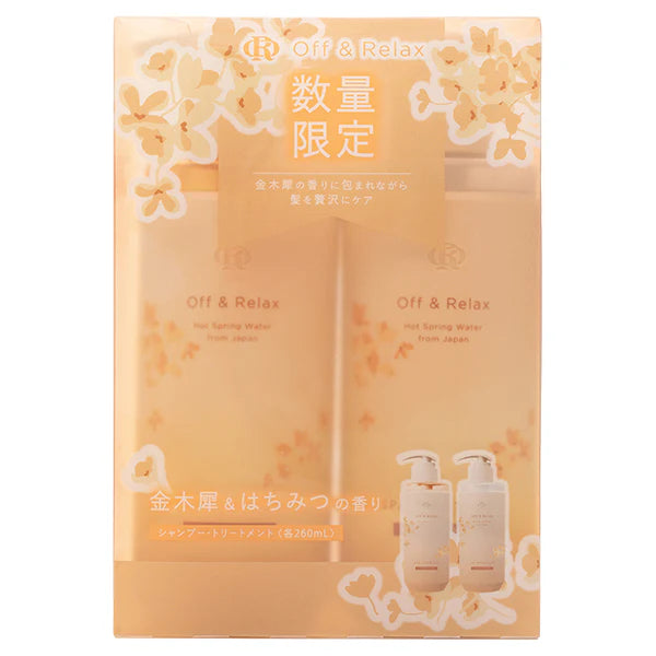 OFF&RELAX 桂花限定洗护套装260MLx2  Or Spa Off & Relax Limited Set