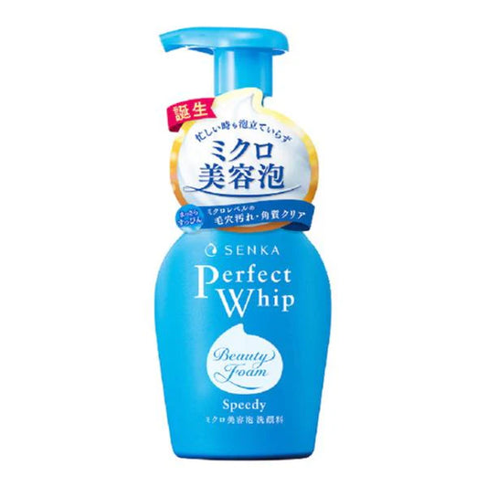 SHISEIDO SENKA SPEEDY PERFECT WHIP 150ML（资生堂 专科泡沫洁面 150ml