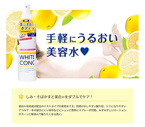WHITE CONC Medicated Body Lotion CII 245ml
