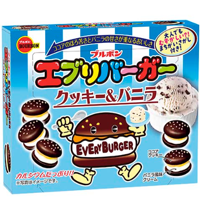 Bourbon Every Burger Cookie Cocoa Cookie & Vanilla Cream, 61 G