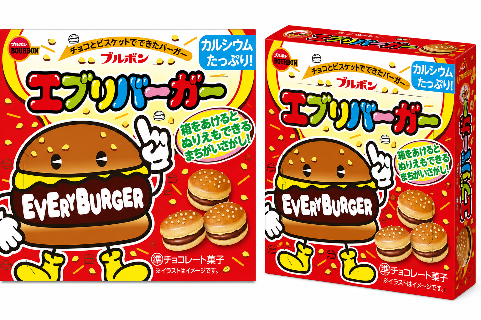 Bourbon Every Burger Chocolate Biscuit 66g