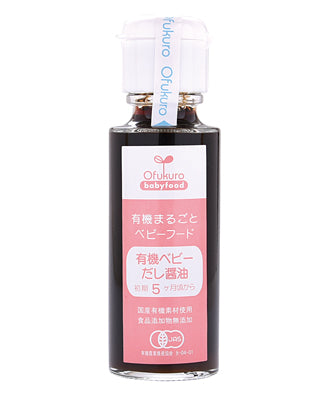 OFUKURO ORGANIC BABY SOY SAUCE 100ML 5M+