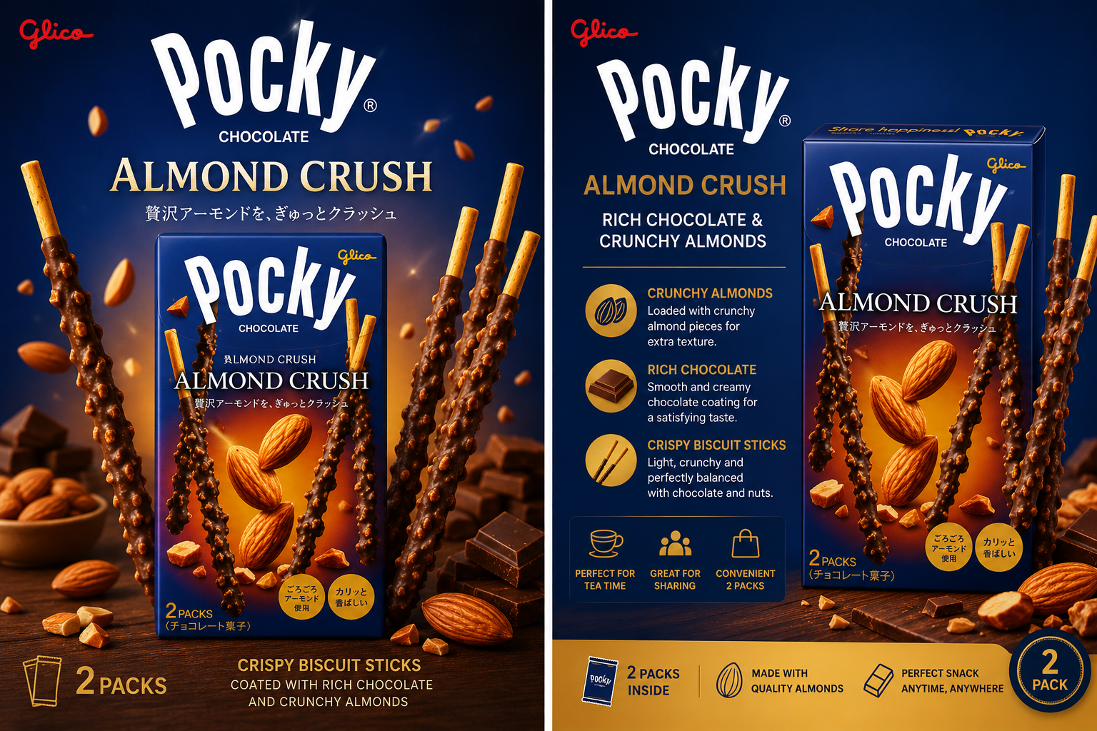 Glico Pocky Almond Crush Chocolate Biscuit Sticks