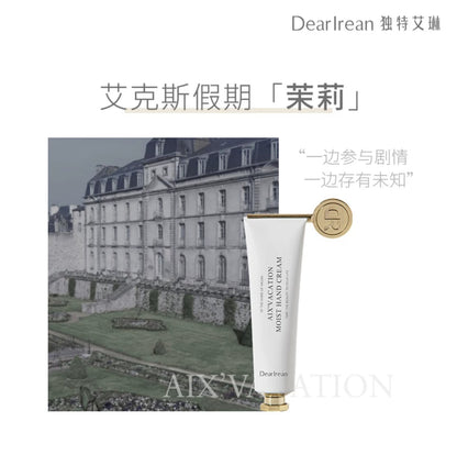 DearIrean Moist Hand Cream 35ML（独特艾琳护手霜  35ml）