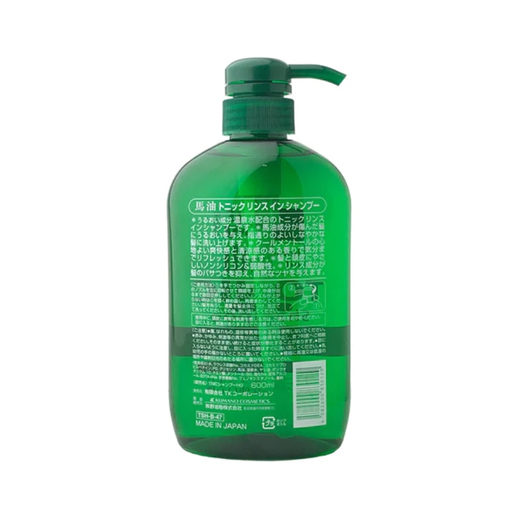 KUMANO Horse Oil Anti-Dandruff Shampoo 600ml