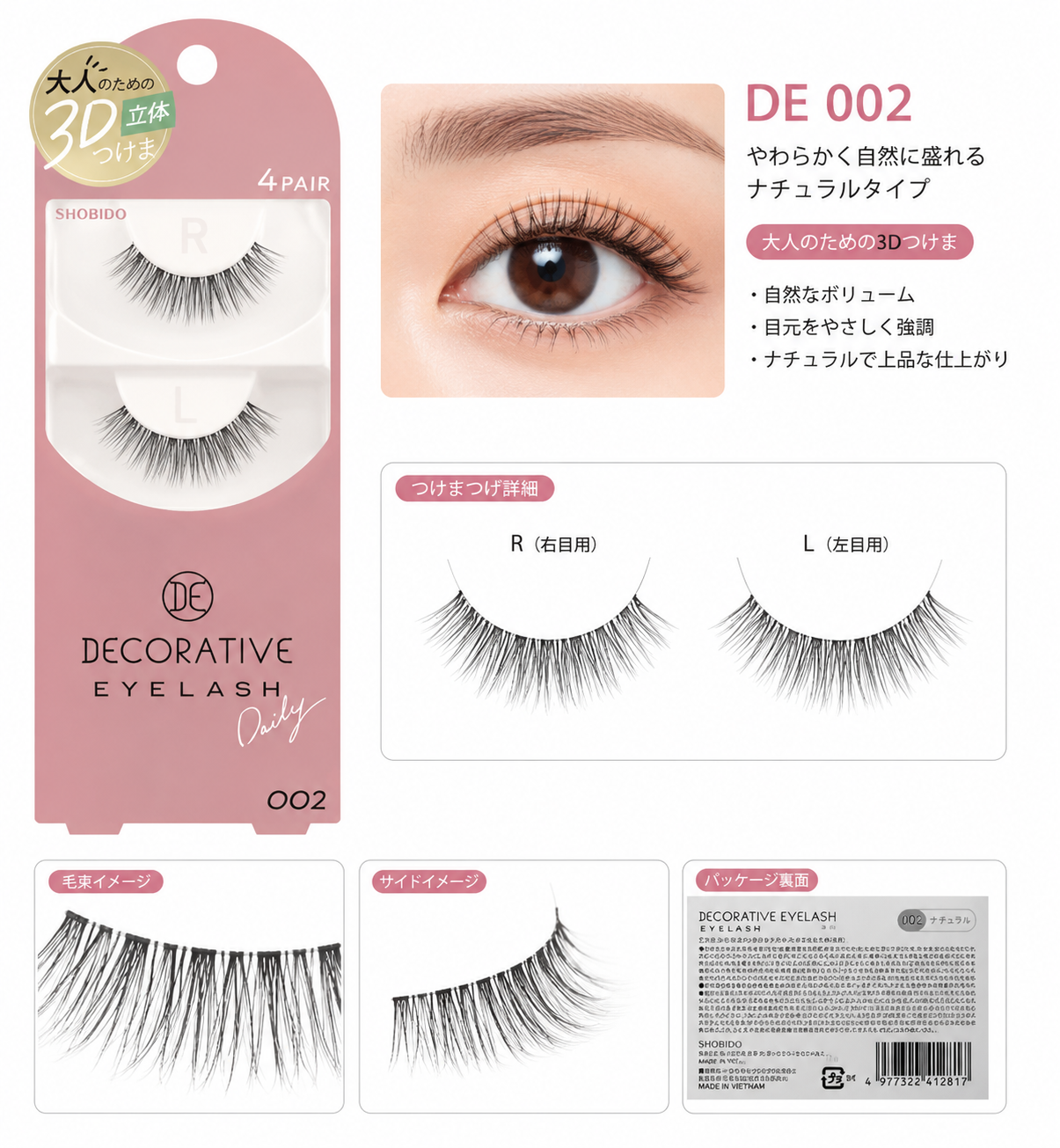 Decorative Eyelash Otona Tsukema Labo No.002 – Natural 3D False Lashes