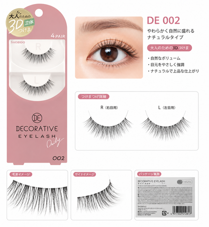 Decorative Eyelash Otona Tsukema Labo No.002 – Natural 3D False Lashes