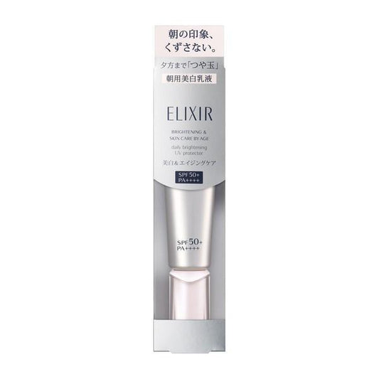 ELIXIR WHITE DAILY BRIGHTENING UV PROTECTOR 35ML（资生堂Elixir美白款防晒霜 35ml