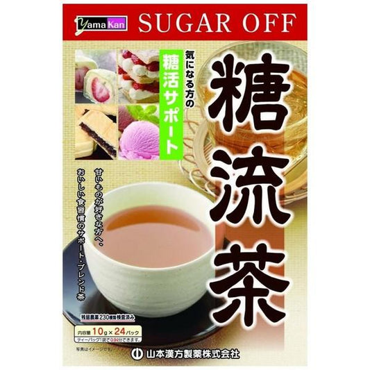 YAMAMOTO KAMPO SUGAR OFF TEA 10G*24PCS（日本山本汉方糖流茶10g 24枚入）