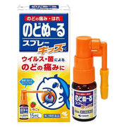 KOBAYASHI Nodonuru Throat Spray Kids 15ml