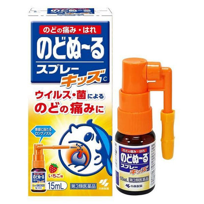 KOBAYASHI Nodonuru Throat Spray Kids 15ml
