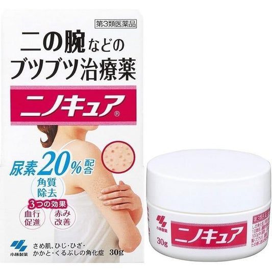 Kobayashi Pharmaceutical Chicken Skin Removal Ointment 30G