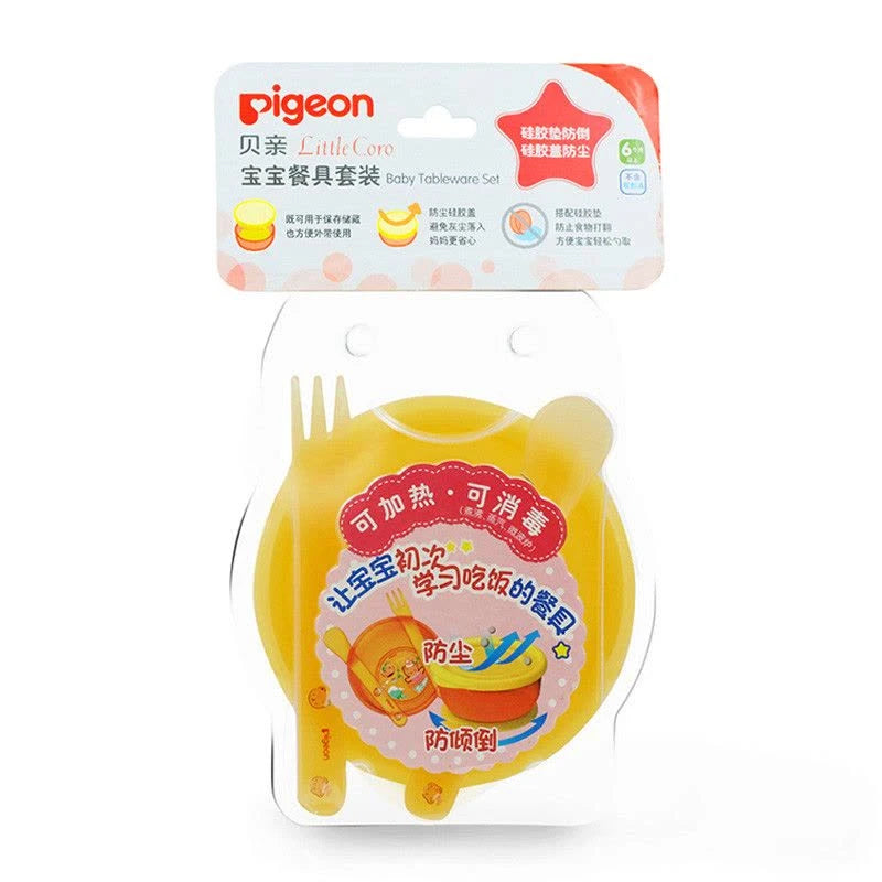 PIGEON LITTLE CORO baby tableware set