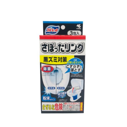 Kobayashi Pharmaceutical Powerful Foaming Toilet Cleaning Powder 3 Pack（小林制药 强力发泡洁厕粉 3包入