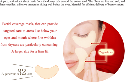 KOSE Cosmeport Clear Turn Plumping Eye & Lip Zone Mask 32-Use