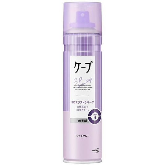 KAO CAPE 3D EXTRA HAIR SPRAY 180G