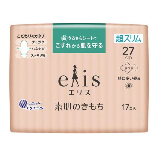 ELLIS BARE SKIN SUPER SLIM 27CM 17PCS（elis素肌超薄卫生巾 27cm）