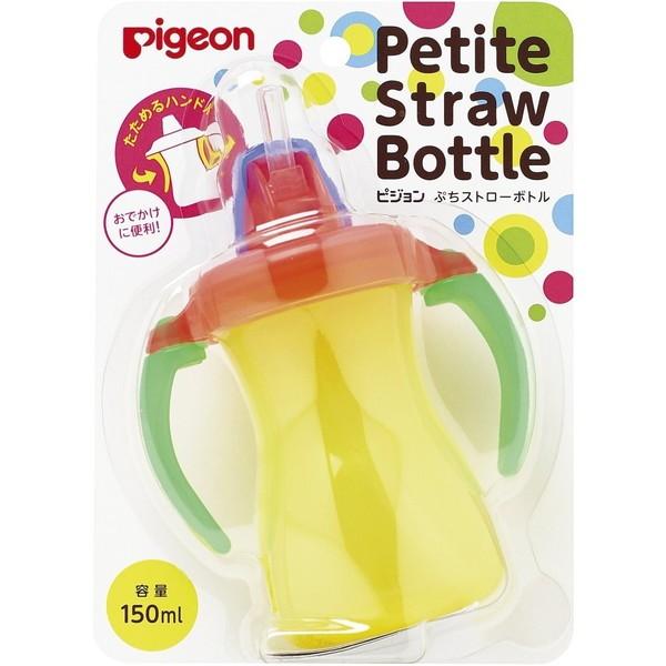 PIGEON MINI STRAW CUP YELLOW 150ML