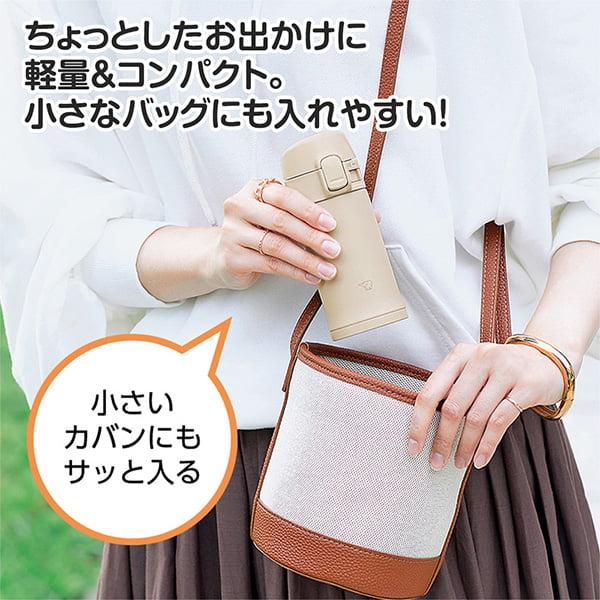 ZOJIRUSHI Stainless Steel Vacuum Mug 200ml Beige