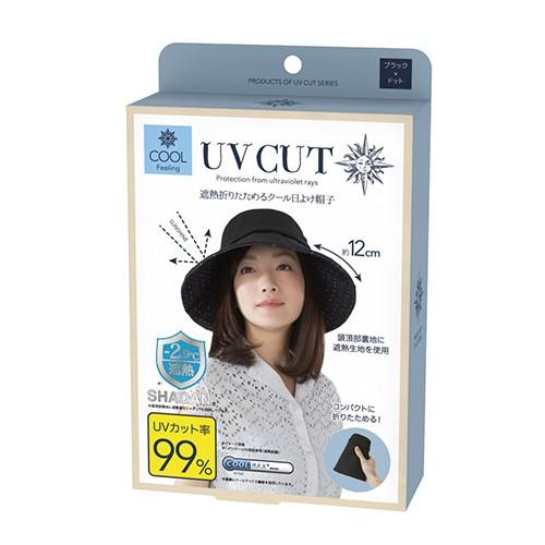 UV CUT  FOLDABLE & REVERSIBLE UV BLACK DOT