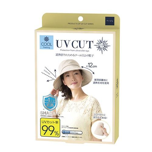 UV CUT COOL FOLDABLE UV RESISTANT HAT BEIGE(UVCUT 时尚冷感淑女帽米色