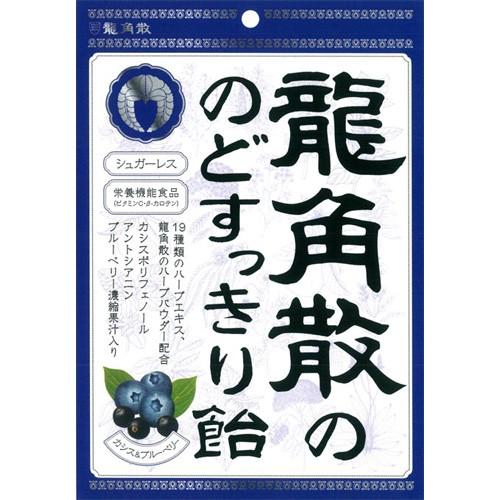 Ryukakusan Lozenges Blueberry Flavor 75G（龙角散润喉糖 蓝莓味 75g