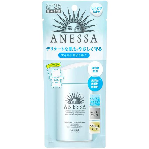 ANESSA MOISTURE UV SUNSCREEN MILD MILK 60ML