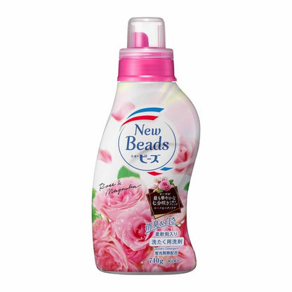 Kao Softening New beads Laundry Detergent Rose & Magnolia Scent 740g花王玫瑰花香洗衣液