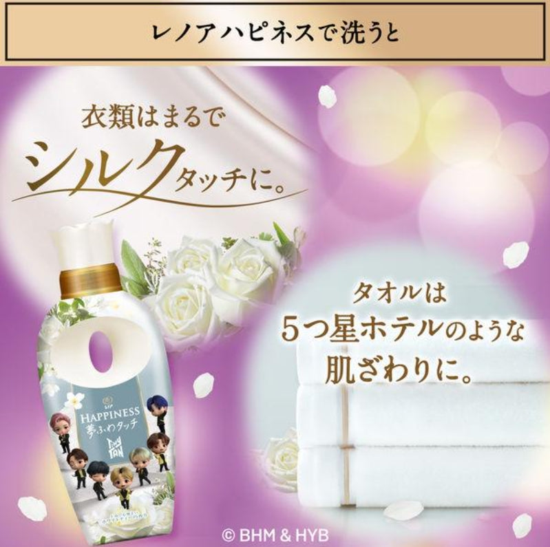 P&G TinyTAN Lenor Happiness Dream Fluffy Touch Fabric Softener White Tea Scent 480ml(P&G柔顺剂BTS TinyTan限定版 白茶花香480ml